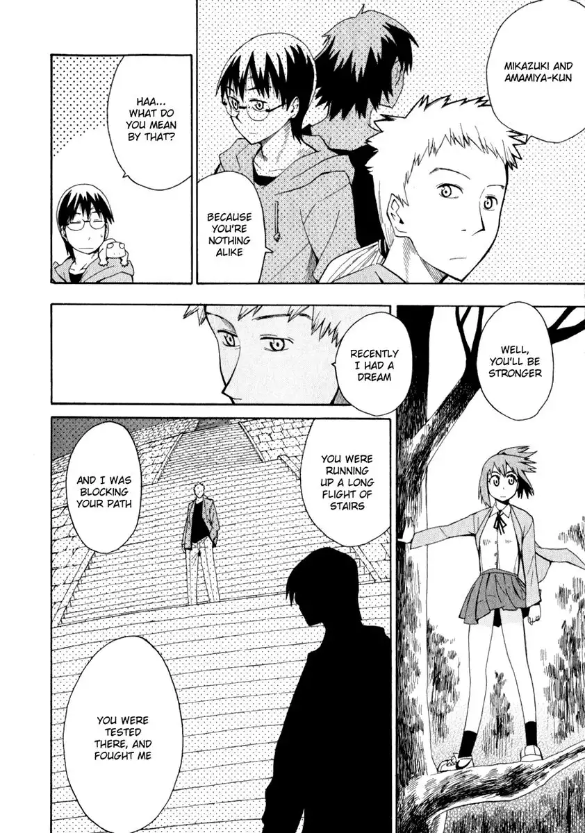 Wakusei no Samidare Chapter 14 12